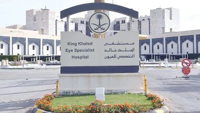 صورة مستشفى الملك خالد التخصصي للعيون يعلن عن وظائف شاغرة