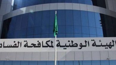 صورة «نزاهة» تباشر إجراءات القبض على مدير بمكتب رئيس المحكمة العامة في جدة وموظف بتهمة الرشوة