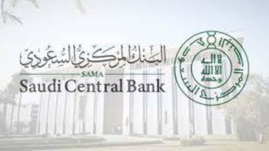 صورة «البنك المركزي» يرفع معدل اتفاقية إعادة الشراء والشراء المعاكس بمقدار 25 نقطة  أخبار السعودية