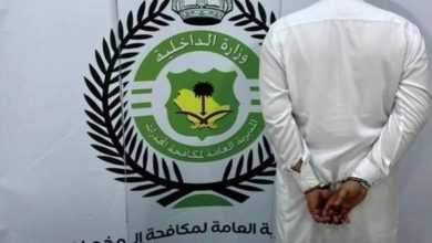 صورة «المخدرات»: إحباط ترويج الإمفيتامين المخدر بمنطقة الحدود الشمالية  أخبار السعودية