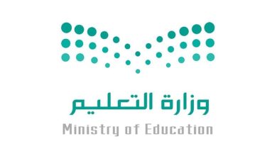 صورة «التعليم» تفتح التسجيل لمرحلة رياض الأطفال من خلال «نور» وتقسيمه إلى 3 مجموعات  أخبار السعودية