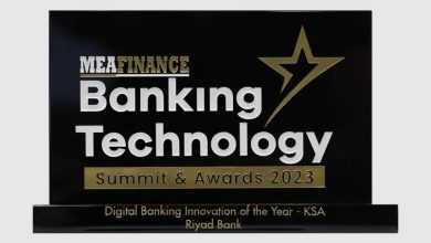 صورة «بنك الرياض» يحصد جائزة أفضل ابتكار في الخدمات المصرفية الرقمية في المملكة لعام 2023  أخبار السعودية