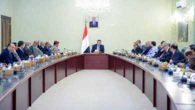 صورة الحكومة اليمنية تشكل لجنة لمتابعة تنفيذ الإصلاحات الاقتصادية  أخبار السعودية