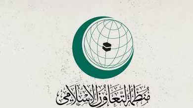 صورة التعاون الإسلامي تدين اقتحام مسلحين لمبنى الملحقية الثقافية السعودية في الخرطوم