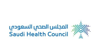 صورة المجلس الصحي السعودي يعلن عن توفر وظائف شاغرة للعمل في الرياض