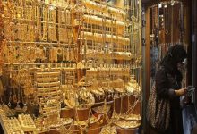 صورة تعرف على سعر الذهب اليوم الأحد في مصر بحلول تعاملات المساء