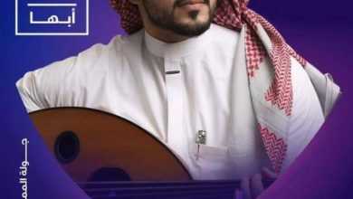 صورة «أصالة نصري» على مسرح جامعة الملك خالد..غداً  أخبار السعودية