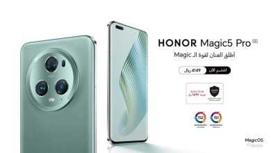 صورة شركة HONOR تُعلن الإتاحة الرسمية لهاتفيّ HONOR Magic5 Pro وHONOR Magic Vs في الأسواق السعودية  أخبار السعودية