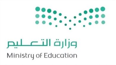 صورة انتهاء النقل الداخلي للمعلمين والمعلمات.. اليوم  أخبار السعودية