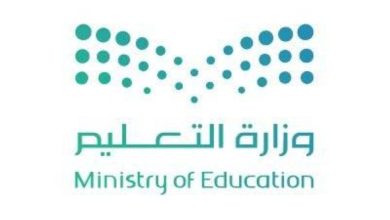 صورة «التعليم» تكمل تجهيز أكثر من 200 صالة رياضية ملحقة بمدارس البنات  أخبار السعودية