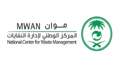 صورة «موان» يُطلق ملتقى الحد من إنتاج النفايات واستخدام البدائل الصديقة للبيئة في المدينة المنورة