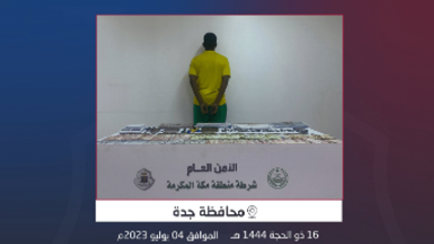 صورة شرطة جدة تلقي القبض على مقيم لاتخاذه شقة سكنية وكرًا لترويج المخدرات
