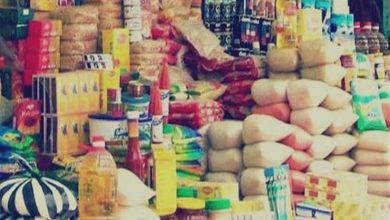 صورة المواد الغذائية: استقرار أسعار معظم السلع الغذائية في الفترة الأخيرة