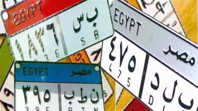صورة “بطل” الأغلى و “عمر” الأبرز.. طرح لوحات سيارات جديدة بالمزاد