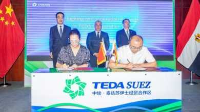 صورة توقيع عقود جديدة بـ “تيدا” بمنطقة السخنة الصناعية بقيمة 60 مليون دولار