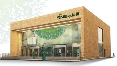 صورة ارتفاع أرباح البنك الأهلي السعودي 9% إلى 5.02 مليار ريال في الربع الثاني