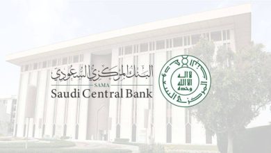 صورة «البنكُ المركزي» يصدرُ اللائحة التنفيذية لنظام المدفوعات وخدماتها  أخبار السعودية