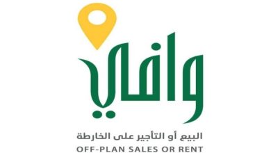 صورة لجنة البيع والتأجير على الخارطة تشترط رخصة التأجير على الخارطة لمزاولة النشاط  أخبار السعودية