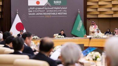 صورة انعقاد اجتماع الطاولة المستديرة السعودي  الياباني لتعزيز العلاقات الاستثمارية بين البلدين  أخبار السعودية