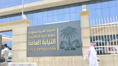 صورة «النيابة» إدانة تنظيم إجرامي مكون من 23 وافداً بتهمة غسل الأموال  أخبار السعودية