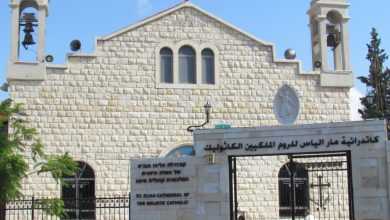 صورة “اللجنة الرئاسية” تدين اعتداء متطرفين إسرائيليين على كنيسة مار إلياس في حيفا