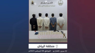 صورة القبض على 5 أشخاص بمنطقة الرياض لترويجهم كمية كبيرة من الحشيش والأقراص المخدرة