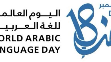 صورة «اليونسكو» تحتفي باليوم العالمي للغة العربية  أخبار السعودية