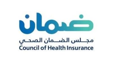 صورة مجلس الضمان الصحي يوضح الحد الأقصى لأتعاب استشارة الطبيب  أخبار السعودية