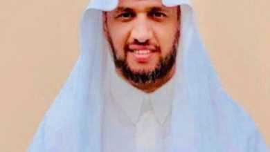 صورة العلياني بروفيسوراً في جامعة بيشة  أخبار السعودية