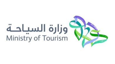 صورة «السياحة» تعلن منح تأشيرة الزيارة الإلكترونية لـ 8 دول جديدة  أخبار السعودية