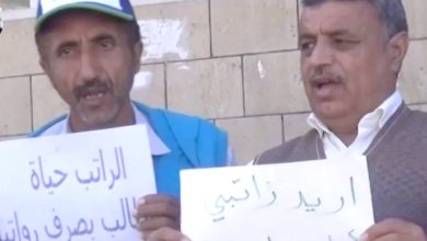 صورة اتهامات متبادلة بسرقة أموال الدولة.. إضرابات المعلمين تثير غضب الحوثي  أخبار السعودية