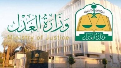 صورة «العدل» تتيح خدمة «طلب مترجم» عبر بوابة «ناجز»  أخبار السعودية