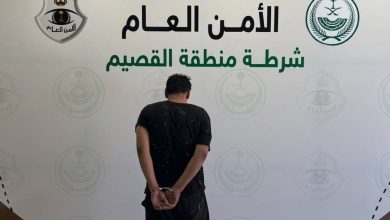 صورة القصيـم: القبض على شخص لترويجه «الإمفيتامين» المخدر  أخبار السعودية