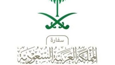 صورة السفارة السعودية تصدر تنبيهاً للمواطنين المغادرين دولة الكويت  أخبار السعودية