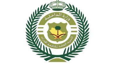 صورة فتح القبول والتسجيل لمكافحة المخدرات على رتبتَيْ «جندي أول» و«جندي» للرجال  أخبار السعودية