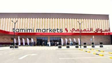 صورة «أسواق التميمي» تفتتح أول فرع متكامل لها في جدة  أخبار السعودية