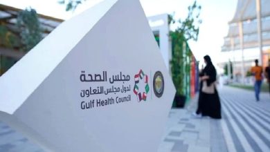 صورة «الصحة الخليجي» يثمن دور المملكة في تعزيز العمل المشترك