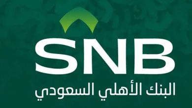 صورة بدأ التقديم اليوم.. تفاصيل برنامج البنك الأهلي السعودي «الرواد» المنتهي بالتوظيف