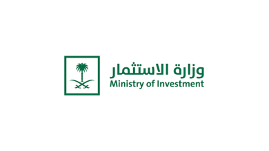 صورة انطلاق منتدى الاستثمار السعودي – الإيطالي الإثنين المقبل
