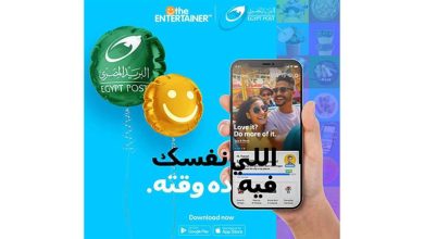 صورة البريد المصري يطلق تطبيق “إنترتينر” لتقديم عروض توفير وبرامج ولاء للعملاء