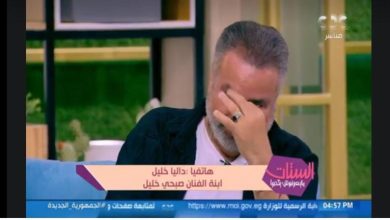 صورة بالفيديو| الفنان صبحي خليل يدخل في نوبة بكاء على الهواء بسبب فترة مرض ابنته