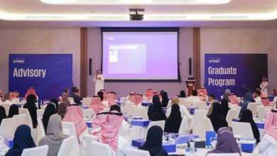صورة كي بي إم جي تعلن انضمام أكثر من 260 خريجاً سعودياً لقطاع الخدمات المهنية  أخبار السعودية