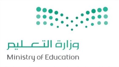 صورة بمشاركة أسر الطلاب.. «التعليم»: الاحتفاء باليوم الوطني 4 أيام  أخبار السعودية