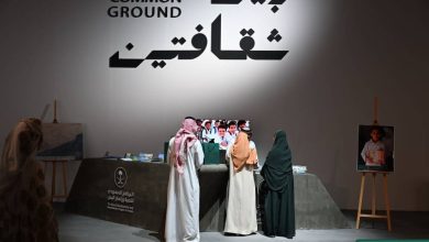 صورة السعودية واليمن في معرض «بين ثقافتين»  أخبار السعودية