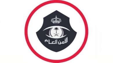 صورة شرطة الرياض: القبض على 3 أشخاص لترويجهم (35.5) كيلوجرام من الحشيش و(2090) قرصاً من الإمفيتامين  أخبار السعودية