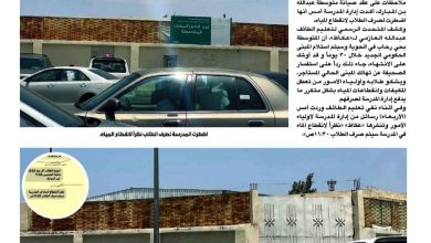 صورة تعليم الطائف للوزارة: فككوا تكدس طلاب الفصول  أخبار السعودية