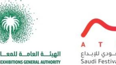 صورة «الهيئة العامة للمعارض والمؤتمرات» توقع اتفاقية شراكة إستراتيجية مع مهرجان «أثر» لإطلاق إمكانات صناعة التسويق الإبداعي  أخبار السعودية