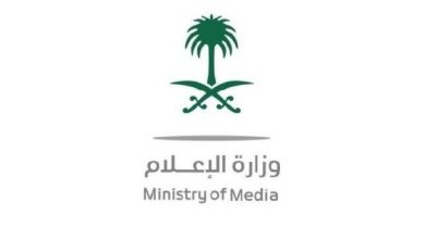 صورة وزارة الإعلام تطلق جائزة التميُّز الإعلامي في نسختها الرابعة 2023  أخبار السعودية