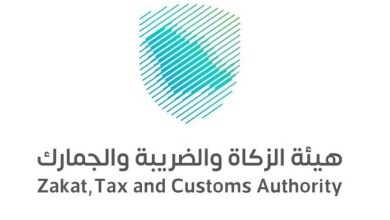 صورة فرض ضريبة دخل %5 على عوائد القروض بين الشركات  أخبار السعودية