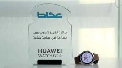 صورة «هواوي» تطلق الجيل الجديد من ساعاتها الذكية HUAWEI WATCH GT 4 في السعودية  أخبار السعودية